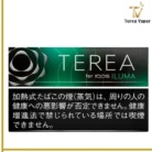 IQOS TEREA Black Menthol Japan – Strong Menthol Flavor for IQOS ILUMA