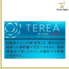 IQOS TEREA Rich Regular Japan – Classic Tobacco Flavor for IQOS ILUMA