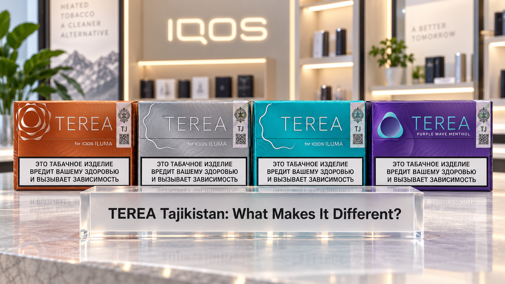 TEREA Tajikistan UAE
